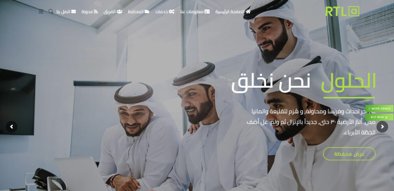 RTL Arabic